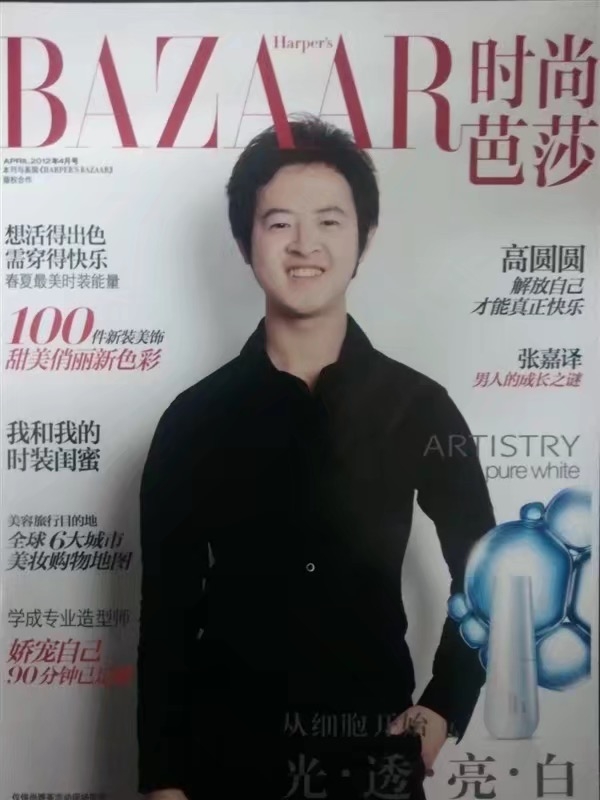 爱不渝的第一张照片--仙居残疾人相亲网